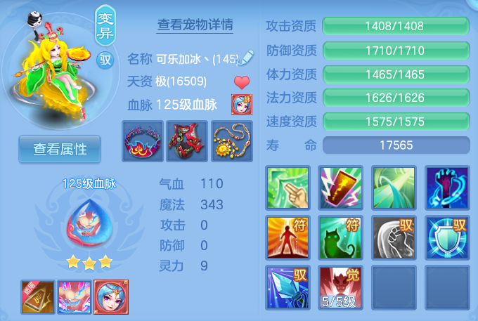 ScreenShot_2026-06-25_112816_753.png