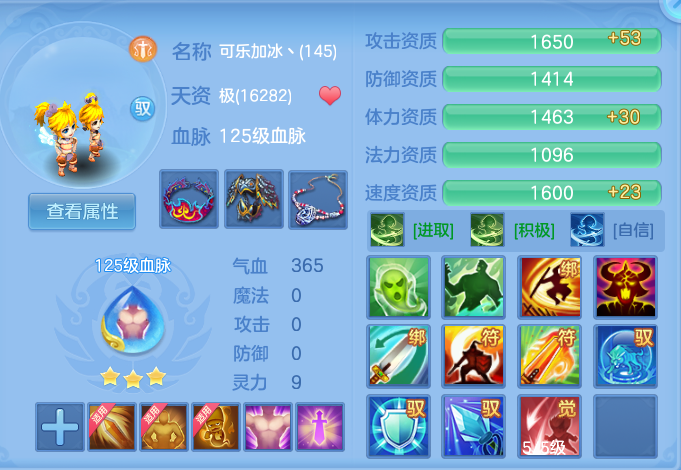 ScreenShot_2026-06-25_112841_090.png