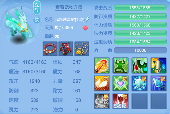 ScreenShot_2026-06-25_112834_959.png