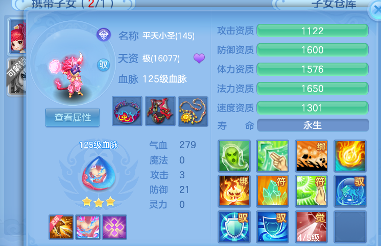 ScreenShot_2026-06-25_112846_208.png