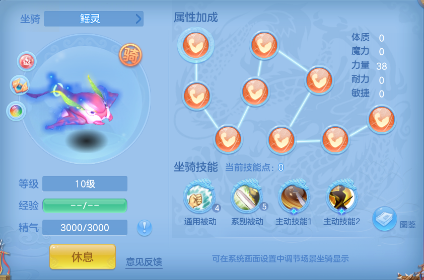 ScreenShot_2026-06-25_112858_313.png