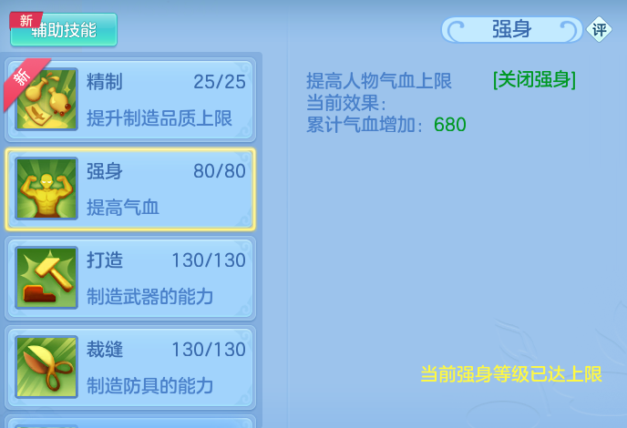 ScreenShot_2026-06-25_112919_753.png