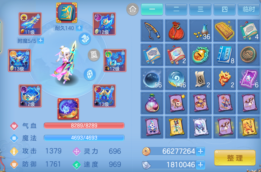 ScreenShot_2026-06-25_140059_552.png
