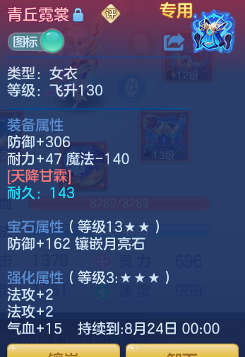 ScreenShot_2026-06-25_140108_574.png