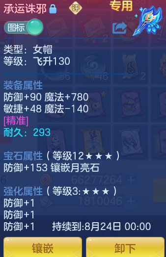 ScreenShot_2026-06-25_140121_952.png