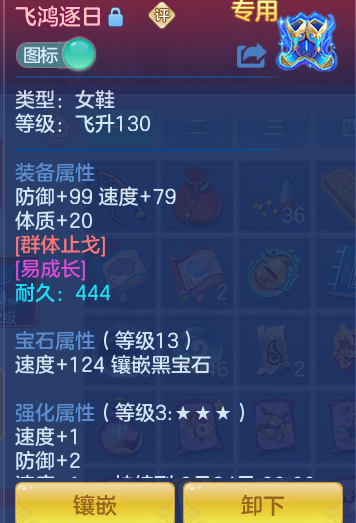 ScreenShot_2026-06-25_140130_550.png