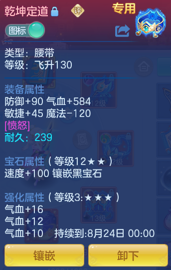 ScreenShot_2026-06-25_140113_750.png