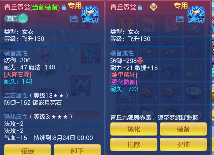 ScreenShot_2026-06-25_140141_903.png