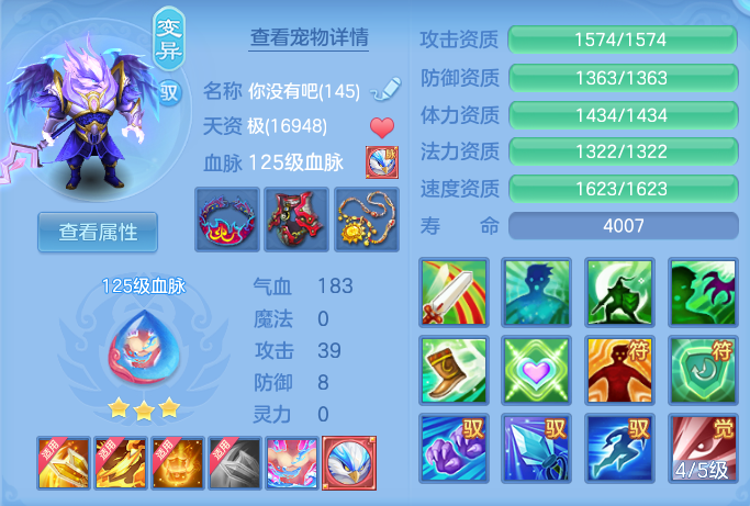 ScreenShot_2026-06-25_140159_271.png