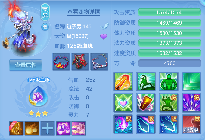 ScreenShot_2026-06-25_140259_777.png