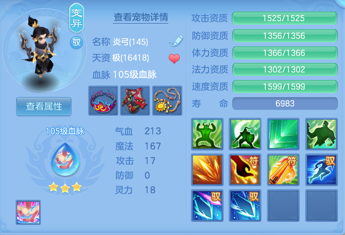ScreenShot_2026-06-25_140252_903.png