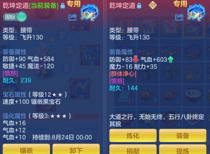 ScreenShot_2026-06-25_140137_544.png