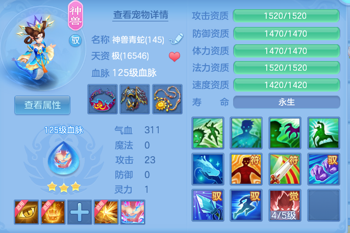 ScreenShot_2026-06-25_140205_687.png