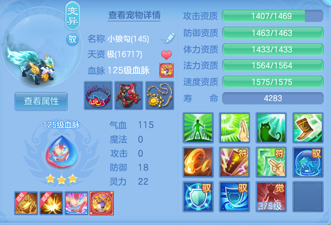ScreenShot_2026-06-25_140236_710.png