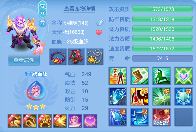 ScreenShot_2026-06-25_140247_320.png