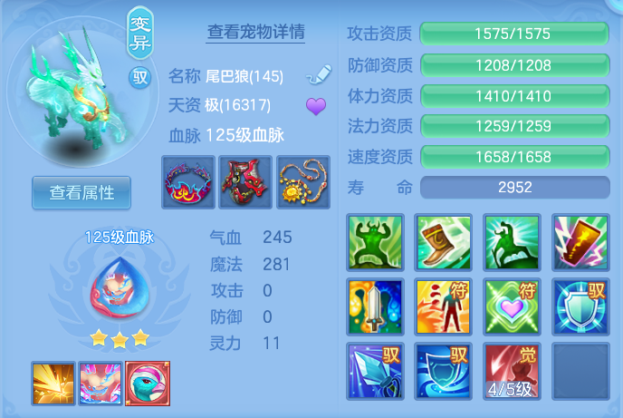 ScreenShot_2026-06-25_140311_659.png