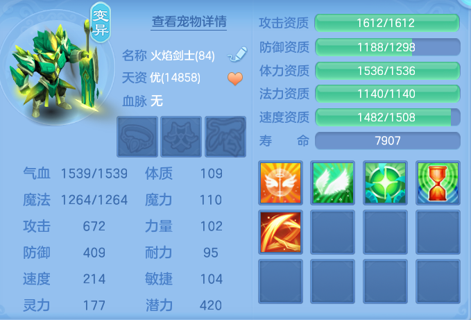 ScreenShot_2026-06-25_140306_238.png