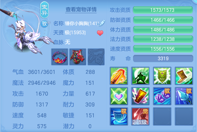 ScreenShot_2026-06-25_140328_719.png