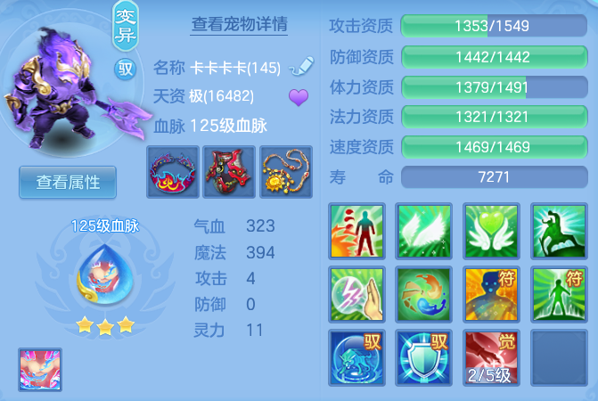 ScreenShot_2026-06-25_140322_286.png