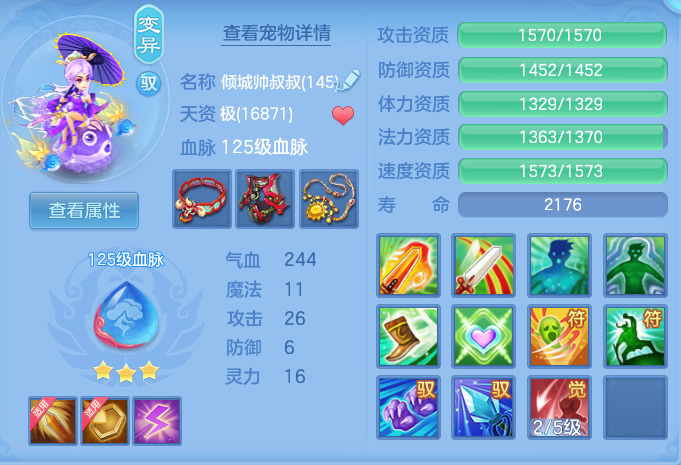 ScreenShot_2026-06-25_140347_783.png