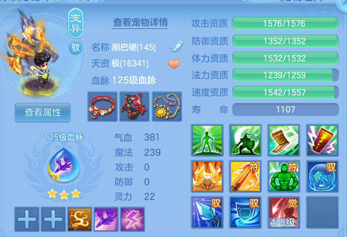 ScreenShot_2026-06-25_140342_286.png