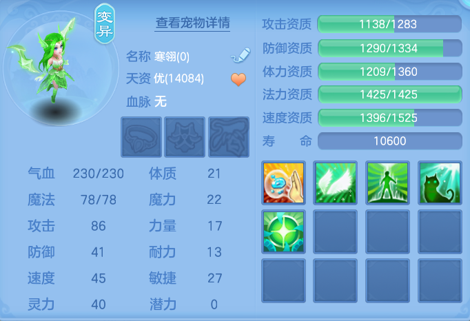 ScreenShot_2026-06-25_140402_198.png
