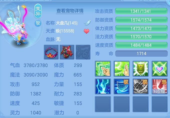 ScreenShot_2026-06-25_140356_710.png