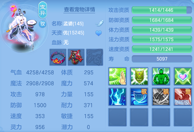 ScreenShot_2026-06-25_140413_759.png