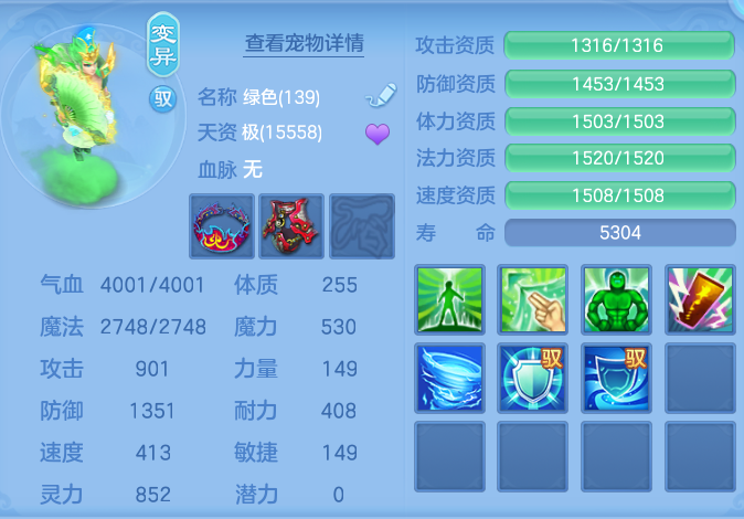 ScreenShot_2026-06-25_140407_551.png