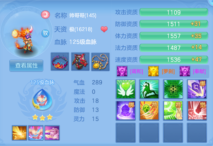 ScreenShot_2026-06-25_140430_662.png