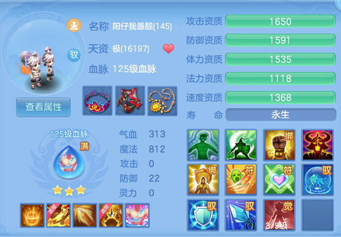 ScreenShot_2026-06-25_140425_334.png
