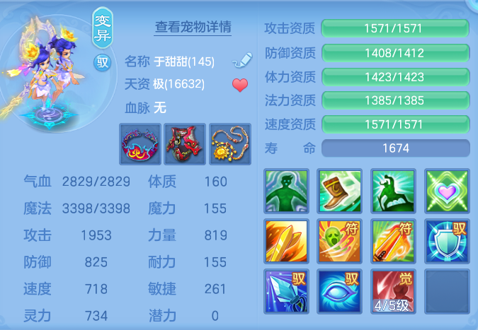 ScreenShot_2026-06-25_140419_224.png