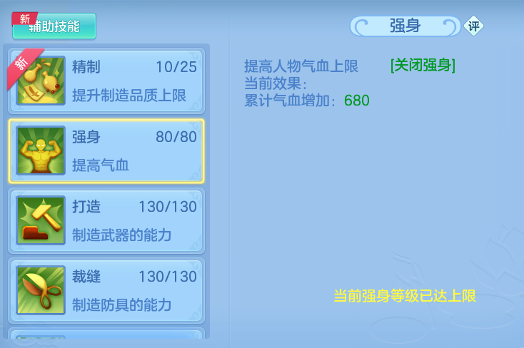 ScreenShot_2026-06-25_140520_743.png