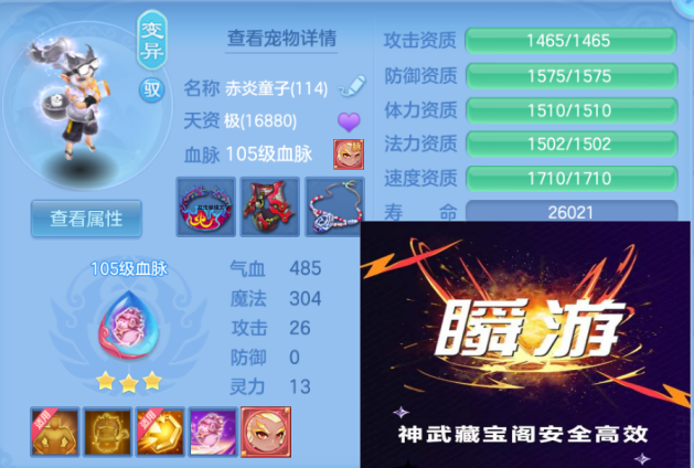 ScreenShot_2026-06-25_141656_143.png