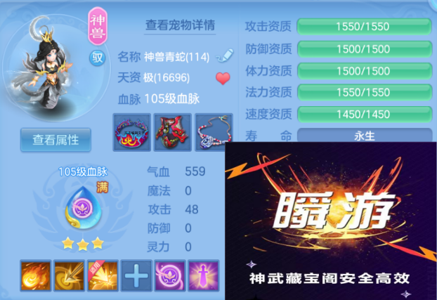 ScreenShot_2026-06-25_141735_270.png