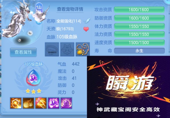 ScreenShot_2026-06-25_141849_806.png