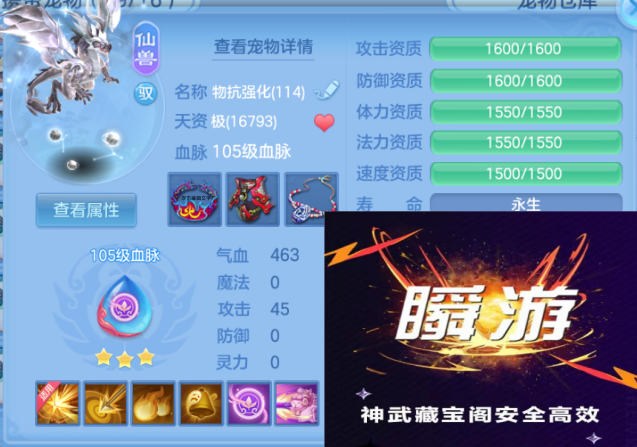 ScreenShot_2026-06-25_141854_670.png