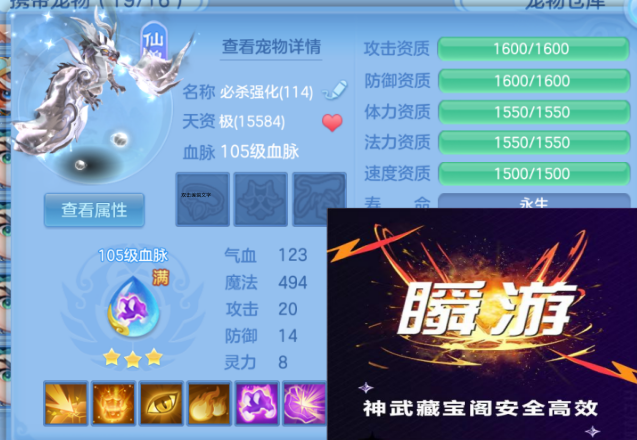 ScreenShot_2026-06-25_141914_662.png