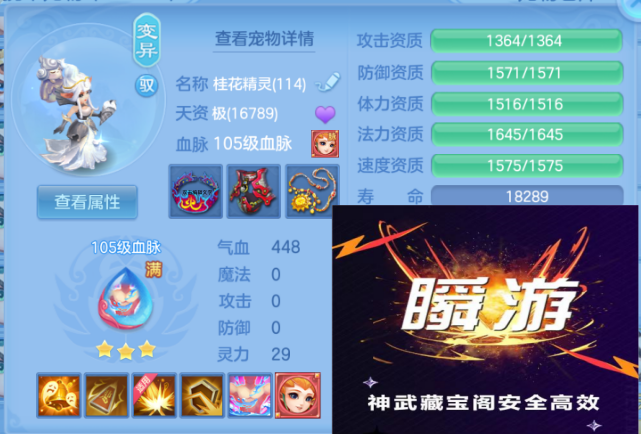 ScreenShot_2026-06-25_141937_126.png