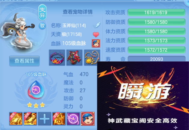 ScreenShot_2026-06-25_141941_615.png