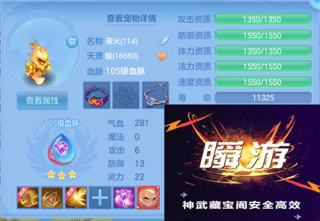 ScreenShot_2026-06-25_142014_777.png