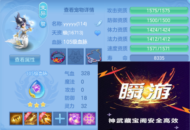 ScreenShot_2026-06-25_142010_190.png