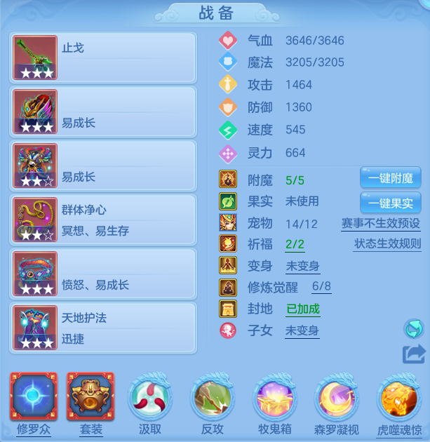 ScreenShot_2026-06-25_143132_047.png