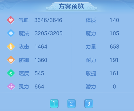 ScreenShot_2026-06-25_143117_836.png