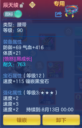 ScreenShot_2026-06-25_143149_877.png