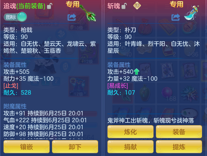 ScreenShot_2026-06-25_143306_970.png