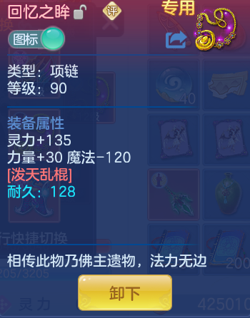 ScreenShot_2026-06-25_143257_213.png