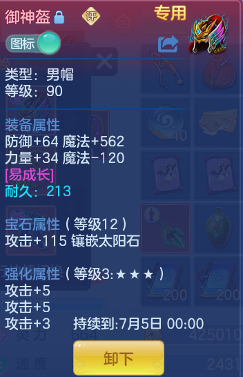 ScreenShot_2026-06-25_143251_981.png