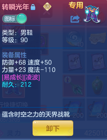 ScreenShot_2026-06-25_143301_956.png