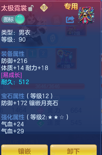 ScreenShot_2026-06-25_143145_981.png